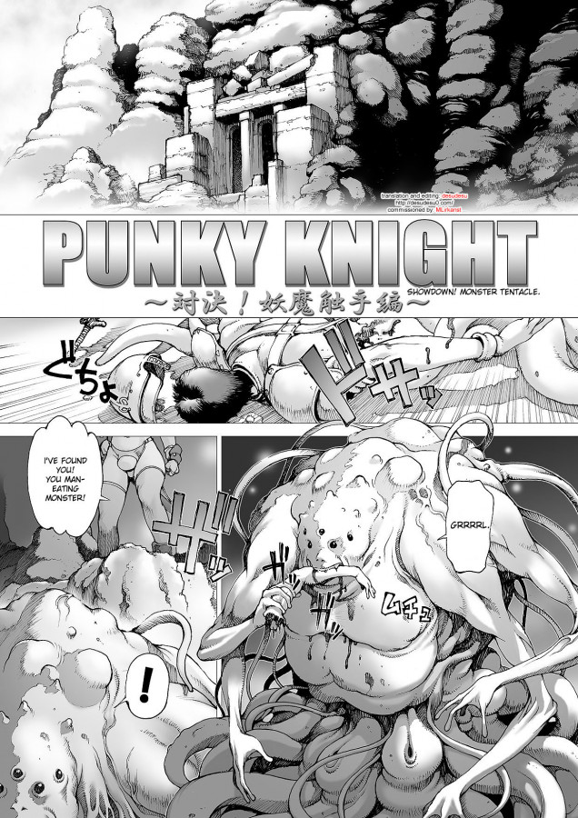 Youhei Kozou - Punky Knight - Showdown! Monster Tentacle
