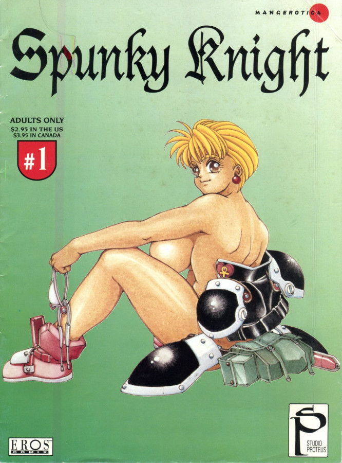 Youhei Kozou-Spunky Knight 1