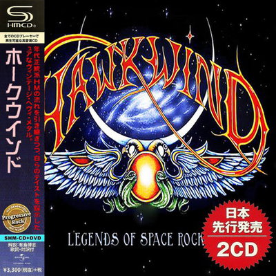 Hawkwind - Legends of Space Rock (2021)