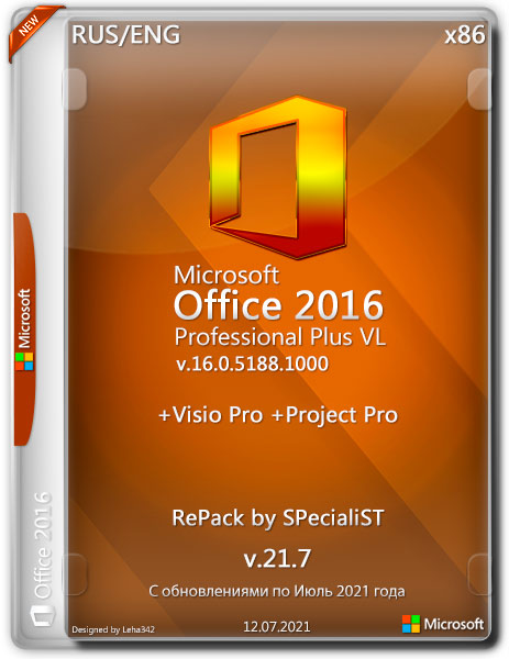 Microsoft Office 2016 Pro Plus + Visio + Project 16.0.5188.1000 VL x86 RePack by SPecialiST v.21.7 (RUS/ENG)