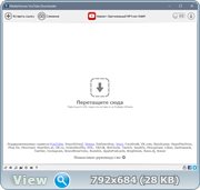 MediaHuman YouTube Downloader 3.9.9.58 (1607) RePack (& Portable) by elchupacabra (x64) (2021) =Multi/Rus=