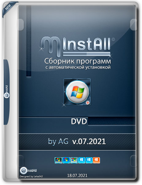 MInstAll DVD v.07.2021 by AG (RUS)
