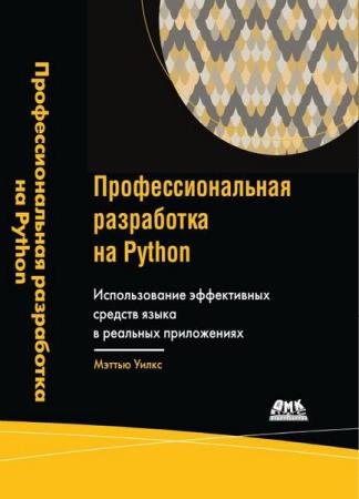  . -    Python