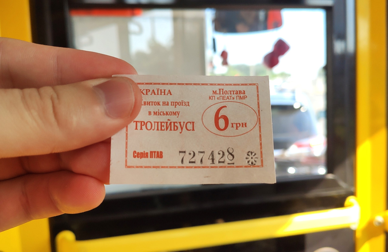 Вісті з Полтави - 6 грн у тролейбусі та 8 грн в автобусі — почали діяти нові тарифи у громадському транспорті Полтави