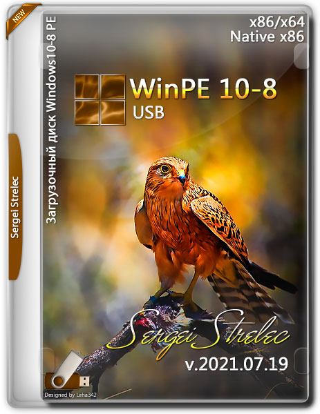 WinPE 10-8 Sergei Strelec x86/x64/Native x86 v.2021.07.19 (RUS)