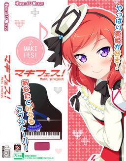 Maki Fes by GRANDCROSS - Completed