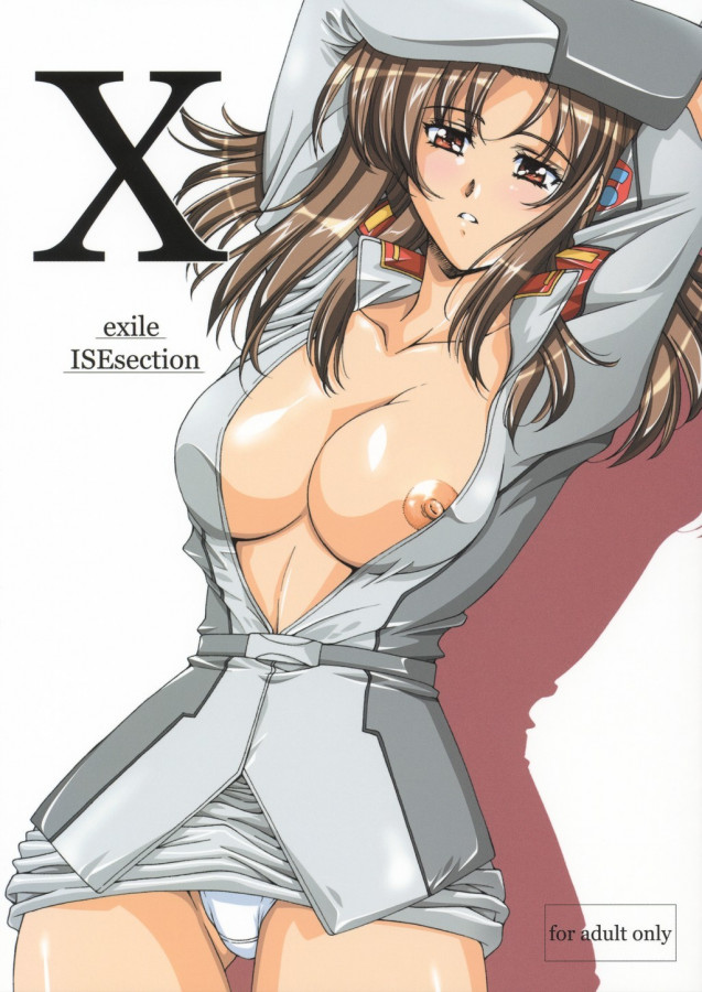 Shinonome Maki - X exile ISEsection
