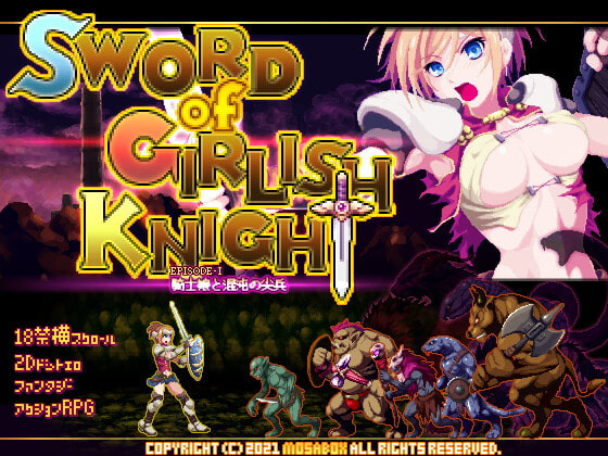 Mosabox - Sword of Girlish Knight Ver.1.1.0 (jap)