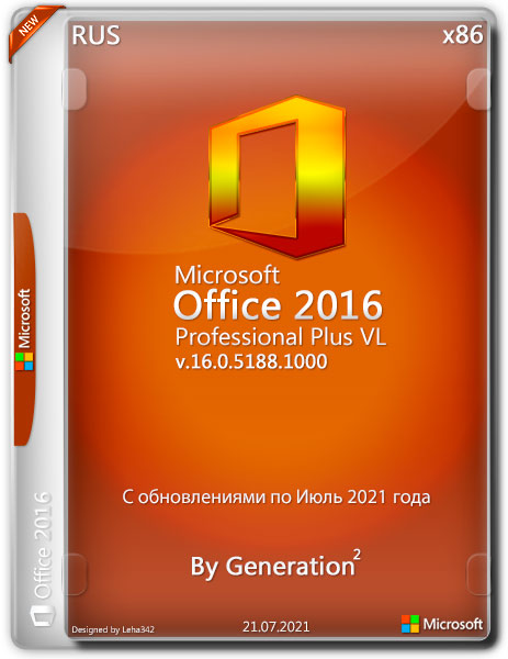 Microsoft Office 2016 Pro Plus VL x86 v.16.0.5188.1000 Июль 2021 By Generation2 (RUS)