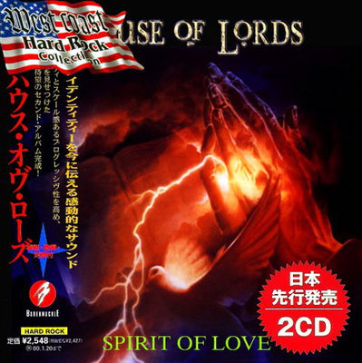 House of Lords - Spirit Of Love (Compilation) 2021
