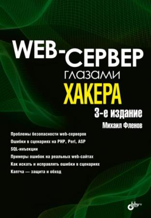  . . - Web-  , 3- 