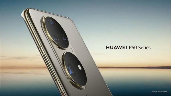 Huawei P50 Pro и P50 Pro+ будут заряжаться целиком итого за 20 минут