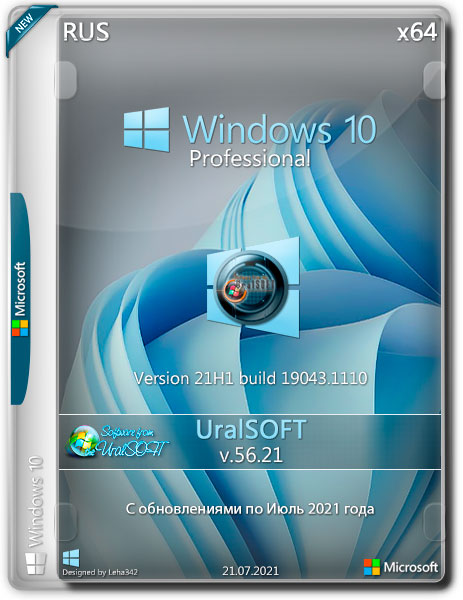 Windows 10 Pro x64 21H1.19043.1110 v.56.21 (RUS/2021)