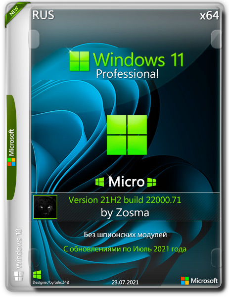 Windows 11 Pro "micro" v.21H2 build 22000.71 by Zosma (x64) (2021) =Rus=