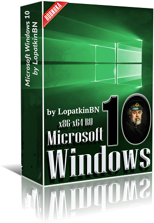 Windows 10 Pro 19044.1149 21H2 Release DREY by Lopatkin (x64) (2021) =Rus=