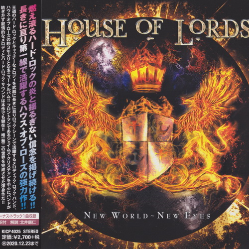 House Of Lords - New World - New Eyes 2020 (Japanese Edition)