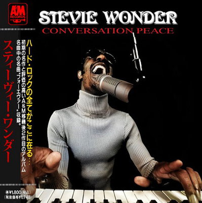 Stevie Wonder - Conversation Peace (Compilation) 2021