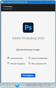 Adobe Photoshop 2020 (v21.2.10) (x64) (2021) =Multi/Rus=