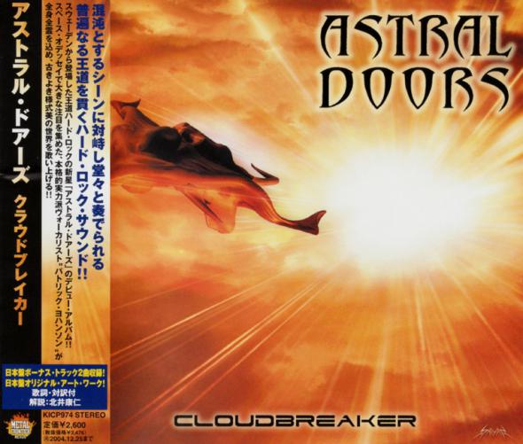 Astral Doors - Cloudbreaker (Of The Son And The Father) 2003 (Japanese Edition) (Lossless+Mp3)