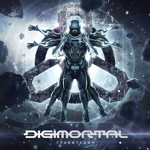 Digimortal -  (2CD) (2021)
