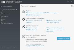 ESET Endpoint Antivirus / ESET Endpoint Security 8.1.2037.2 (2021) PC 