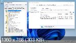 Windows 11 Dev x64 21H2.22000.65 AIO11in1 by adguard v.21.07.10 (RUS/2021)