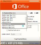 Microsoft Office 2016-2019 Retail Channel 16.0.14131.20320 AIO x86/x64 by adguard (RUS/ENG/2021)