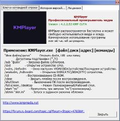 The KMPlayer 4.2.2.68 (build 2) Repack by cuta (x86-x64) (2022) (Multi/Rus)